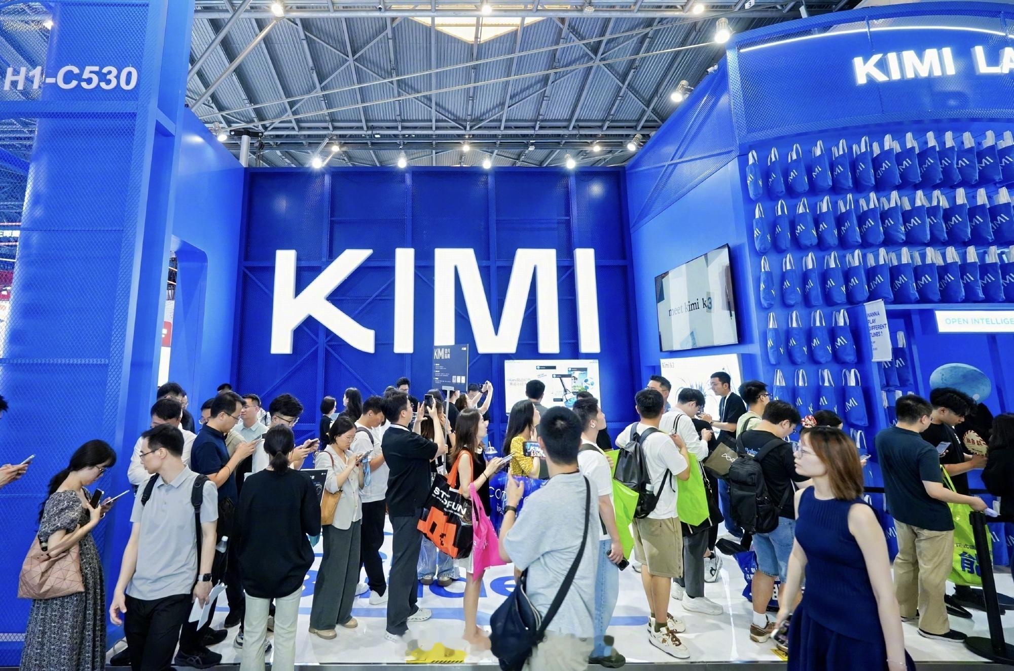 8万亿参数模型】2026年7月，2026世界人工智能大会暨人工智能全...