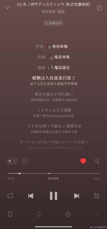 虽然我的时间很便宜但是我可以在公交上听歌。。。为什么是渝畅行受虐狂真的...