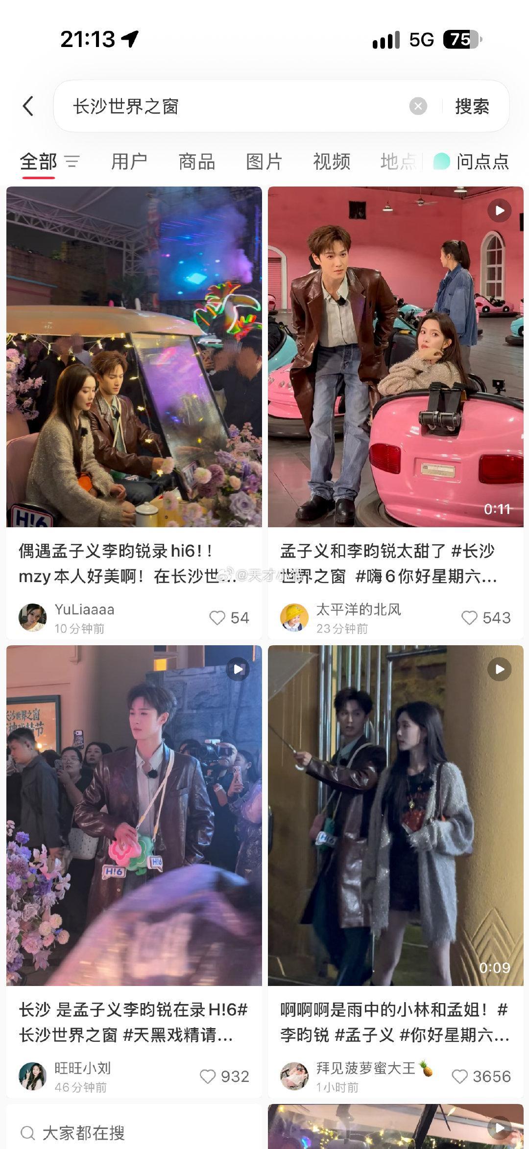 被自己蠢哭就不应该改签 已心碎已气哭[泪][泪] ​