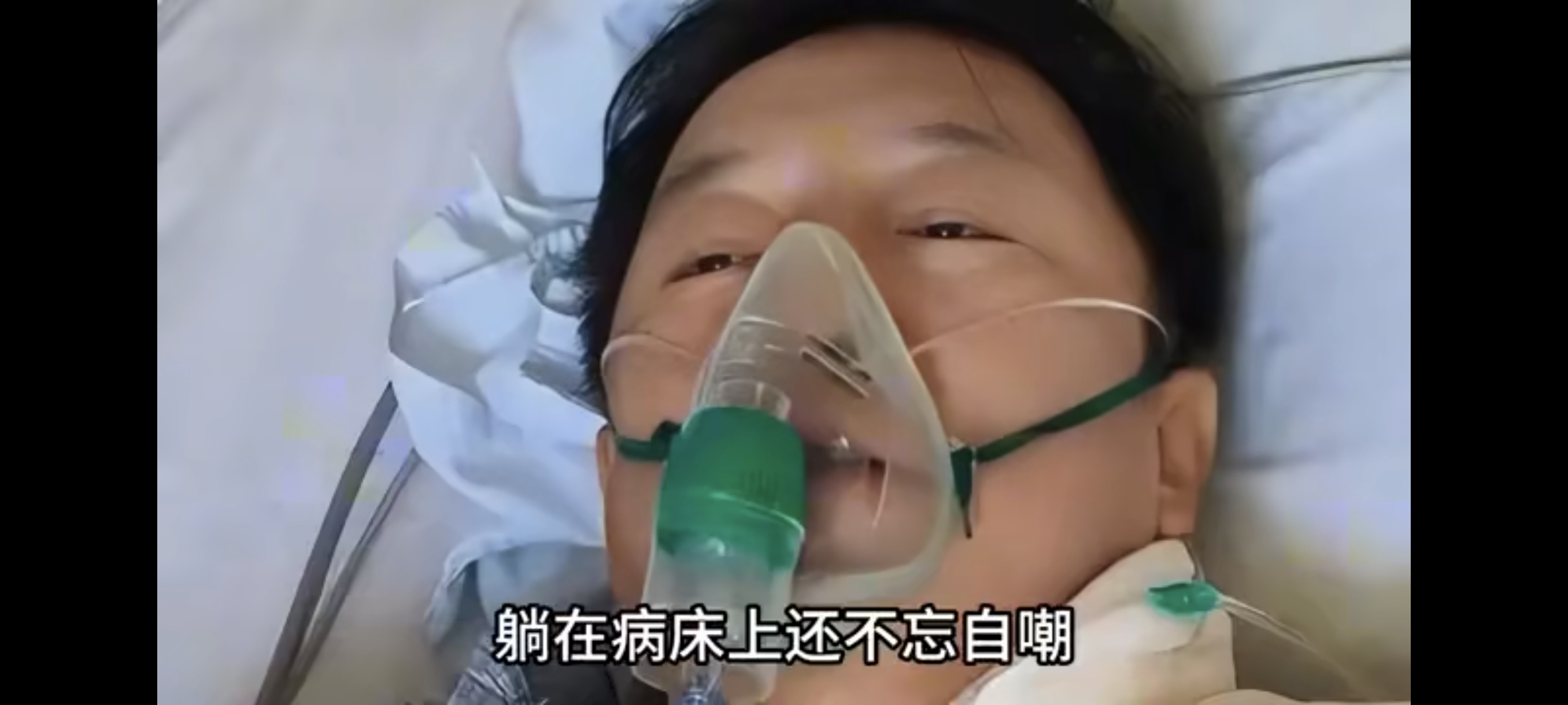 素来有“拼命三郎”之称的黄渤意外受伤了，事发地并非片场，只是一次寻常的骑行途中。
说到底明星和普通人并无二致，明天和意外究竟哪一个先降临，没人能说得准，我们最该做的便是好好珍惜当下的每一分时光。
带伤的黄渤还是到场支持了好友那英的演唱会，那英当场打趣他，说台上站着位伤病员！
其实黄渤的状态远没有看上