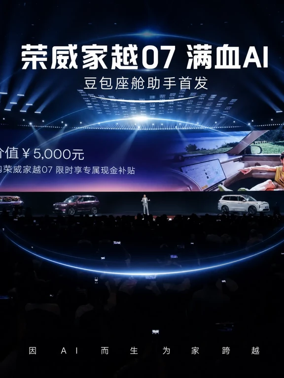 几十台车都没做到的，15万级做到了？