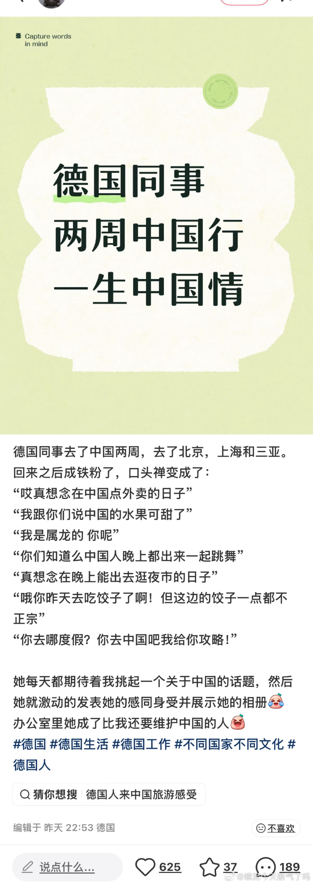 对于他们来说大晚上能安全出门溜达已经很奢侈的[嘻嘻] （来源网络侵删） ​