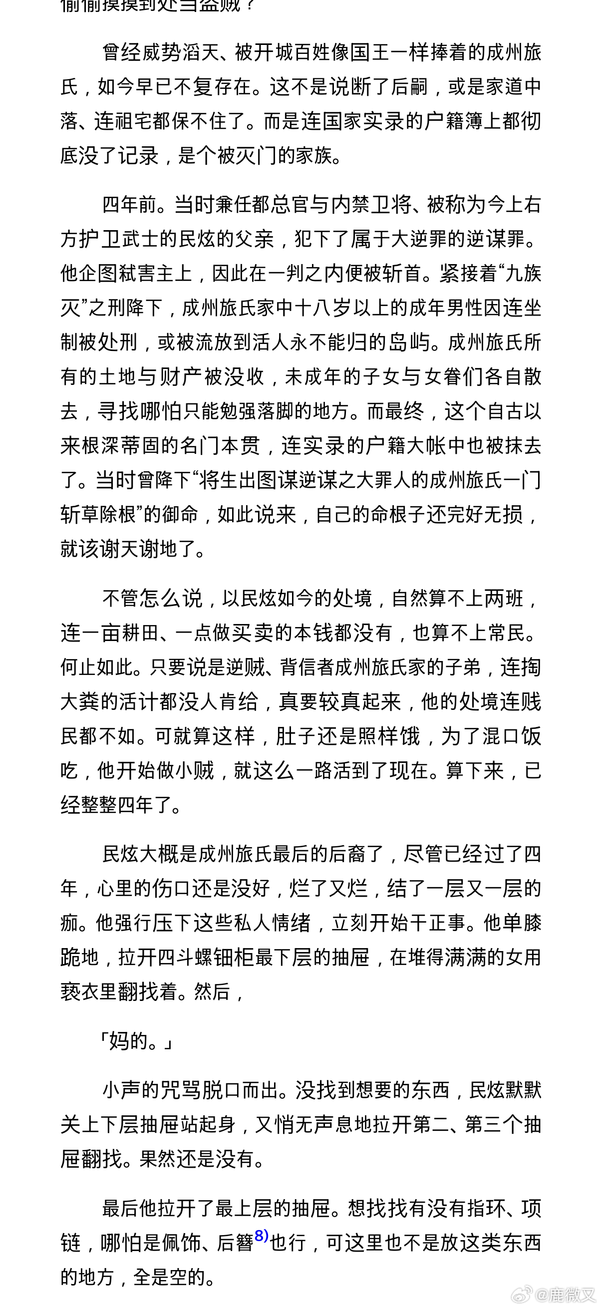 顺序和昨天一致，1.是模型doubao-seed-2.1lite /3.是qwen-3-flash。/2，4是deepseek-v4pro。

1.2本跑的时候，两个提示词不一样，2.1lite的提示词特别简单，没有加任何语法规则。因为刚开始是想用doubao-seed-translation，没用成。但是2.1lite翻译会出现半截标点符号，不知道为什么🧐。

3.4用了同 ​