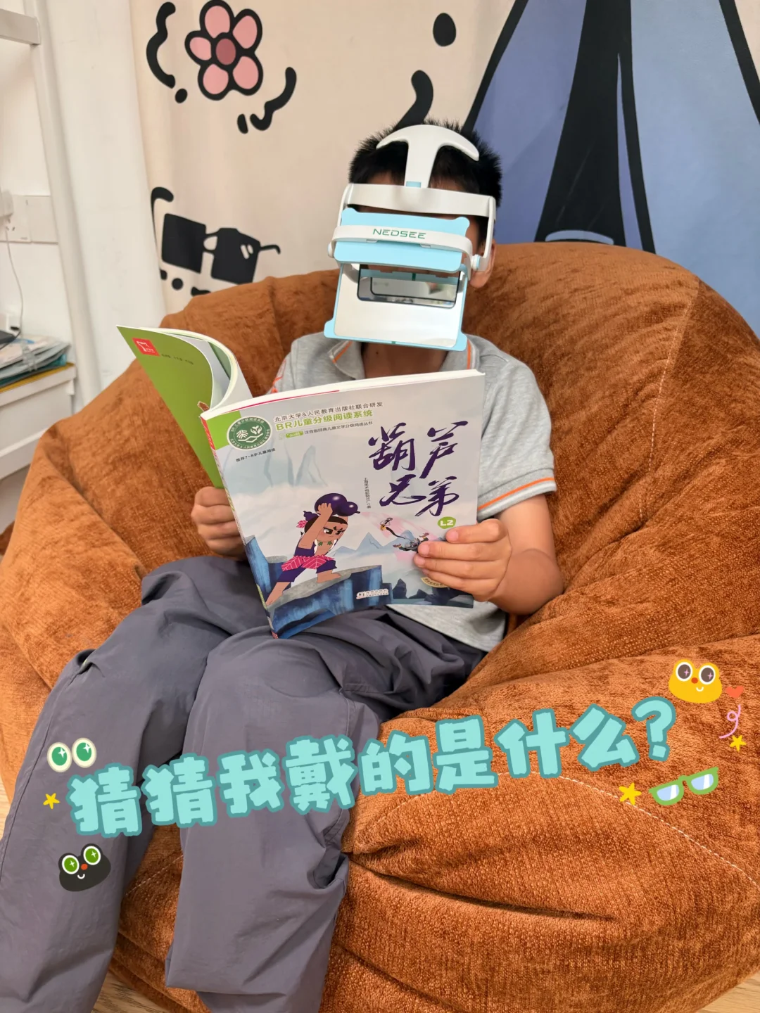 原来还有这样的陪学搭子！