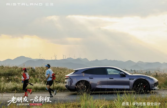 启境GT7