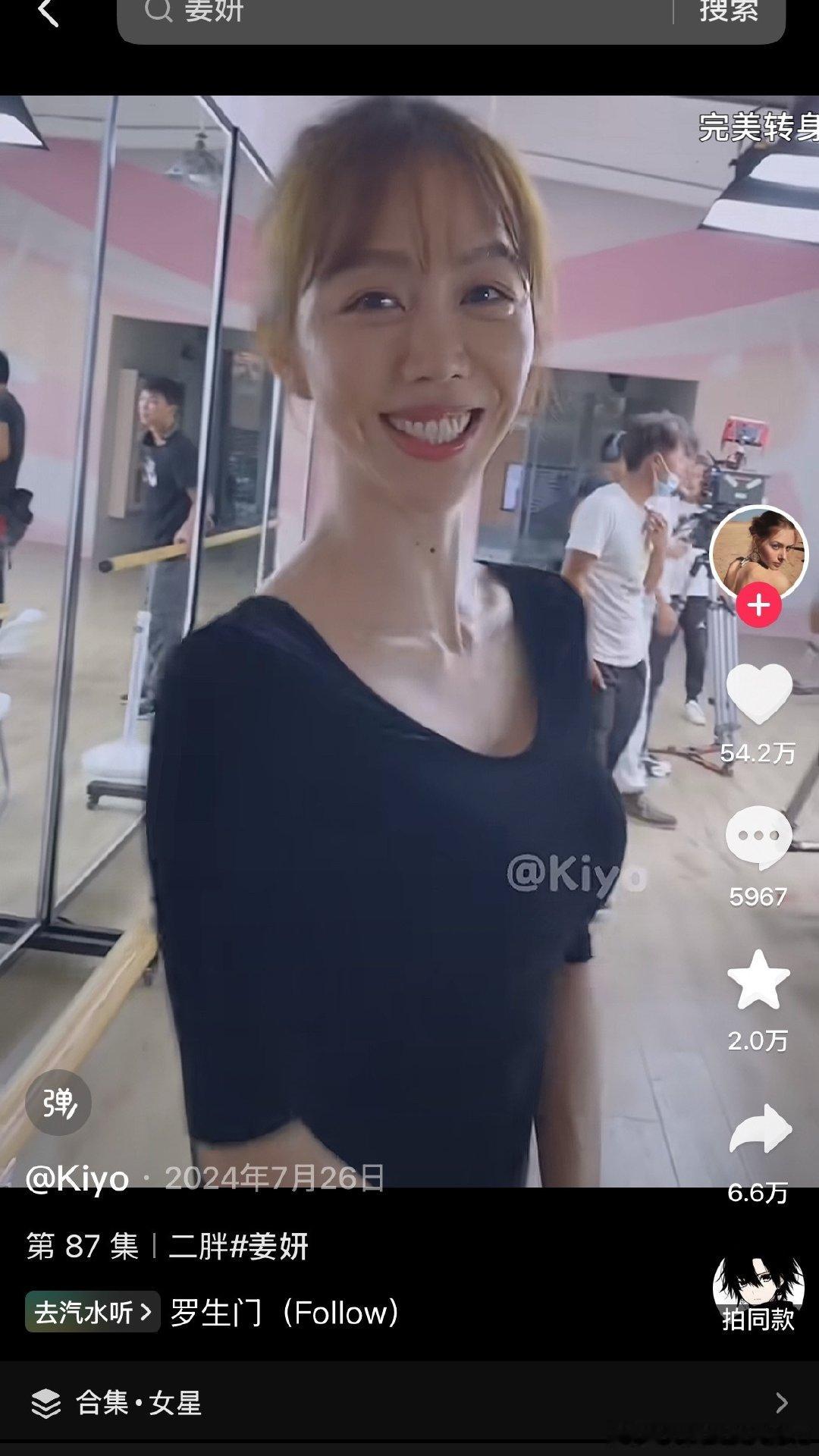 p1 剪石不合适
p2 布剪一般般
p3 石剪温婉人妻感非常合适

应该参考姜妍p6 这种妆造 希望她团队能睁大眼睛！

关晓彤自己从开始穿剪石的衣服后再也不会有人说土了！！

某些造型团队 还一群gay 才最土 每次还骂别人女明星 明明就是老眼昏花 ​