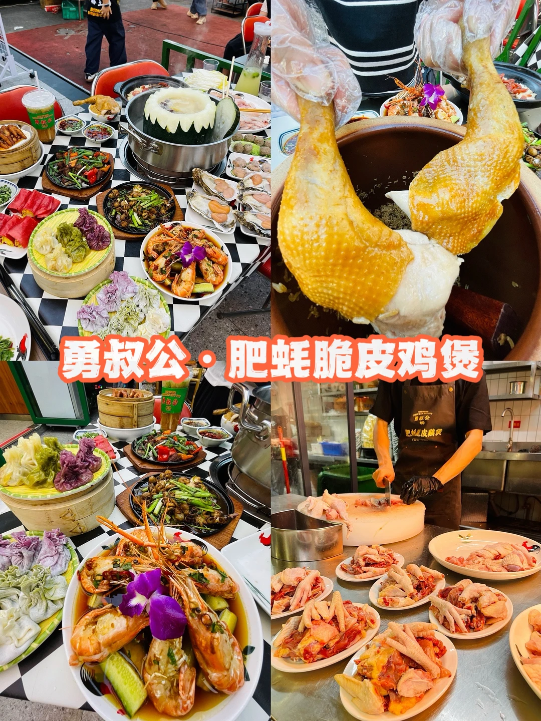 被深圳这家冬瓜盅鸡煲狠狠圈粉啦‼️