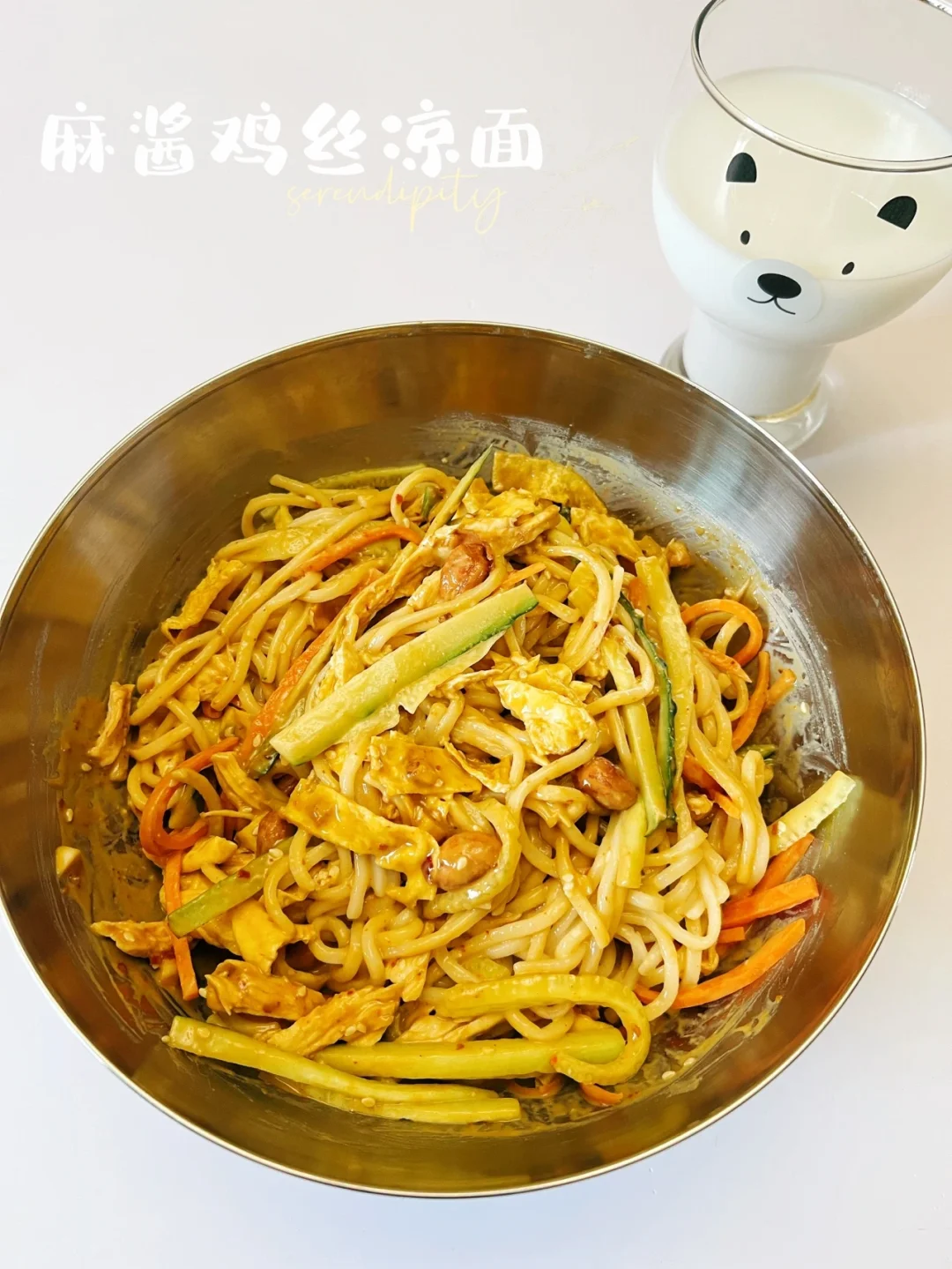 麻酱鸡丝凉面 |专治各种没胃口，夏日标配