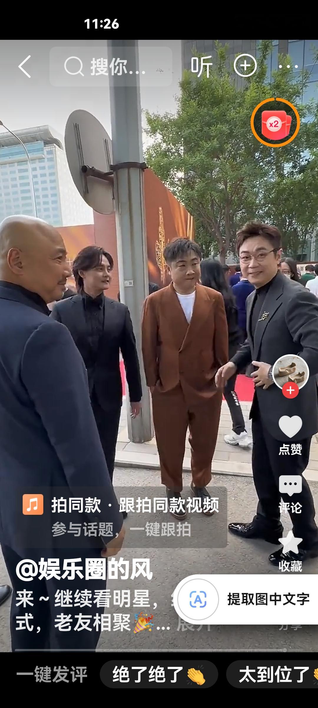大鹏，
其他人的名字都到嘴边了，
偏生说不上来
但都认得
唯独这个光头，
脑子一时没转过来，
实在记不得是谁
这是场电影人的聚会
人人脸上都漾着喜气
畅快又尽兴