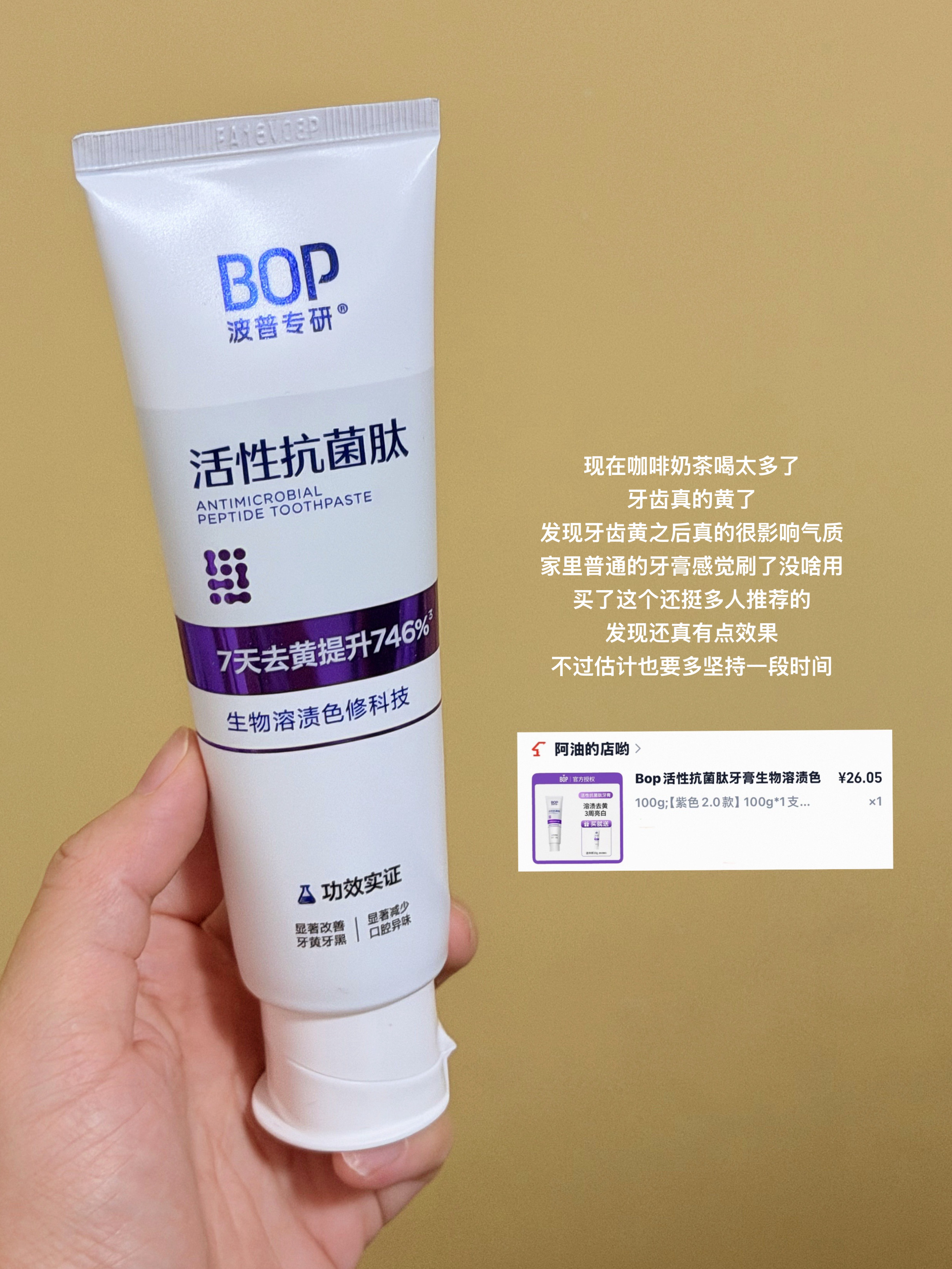 一波好物分享～ ​​​