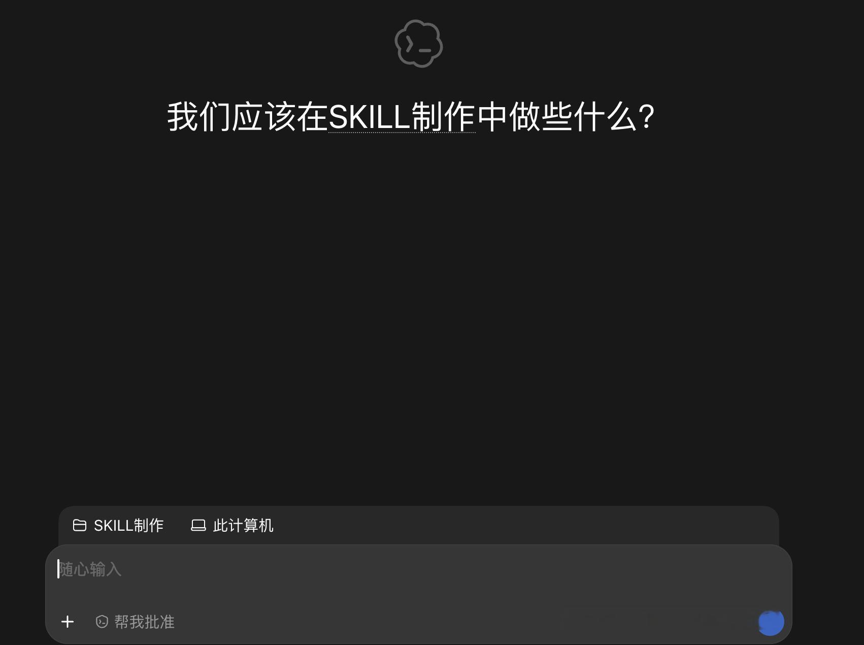 请神嘞～～～
日落西山，黑了天，
家家户户把灯关。
下班同事奔被窝，
留我一人守终端。
代码改了七八遍，
那行报错——一个字儿都没换。  
挪开泡面，擦净桌案，
半杯凉茶摆正中间。
左手键盘敲三响，
右手触控绕三圈。
报错日志铺香案，
复现步骤写周全。
哪行起，哪行断，
一桩一件报神前。  
先请 ​