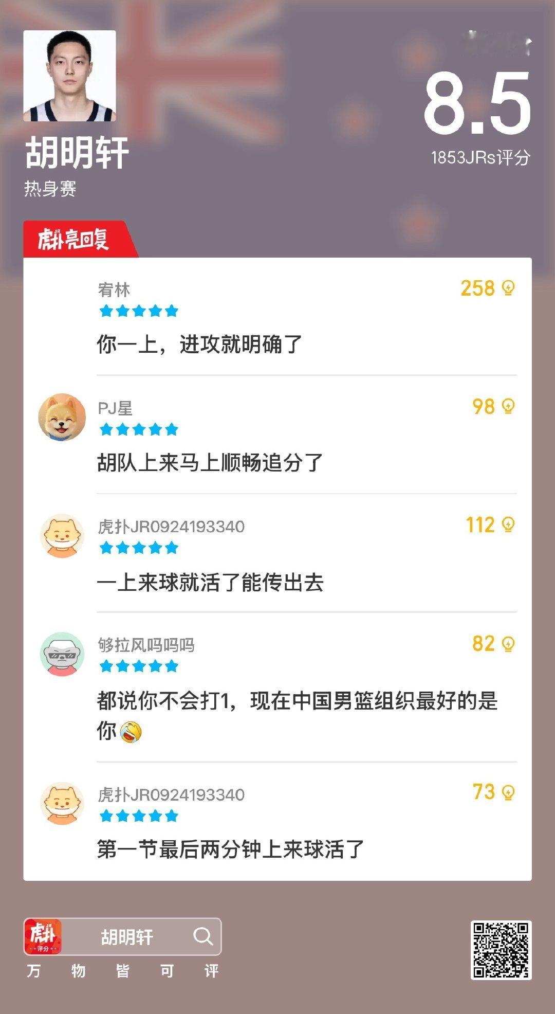 🤓我们正负值+16[许愿星] ​