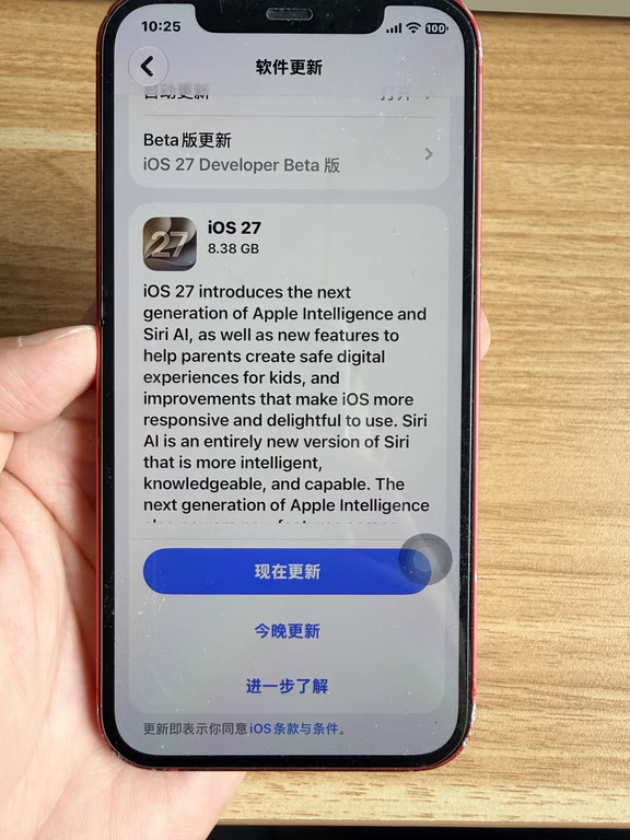 iOS27 RC版本来啦