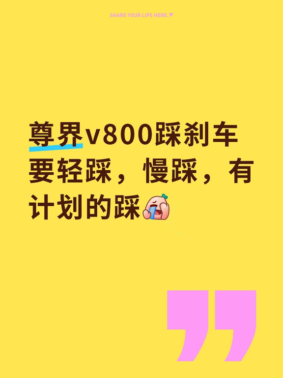 [doge]闻所未闻前所未见，建议赶紧起诉dcd，不然GG了#鸿蒙智行 #尊界 #懂车帝