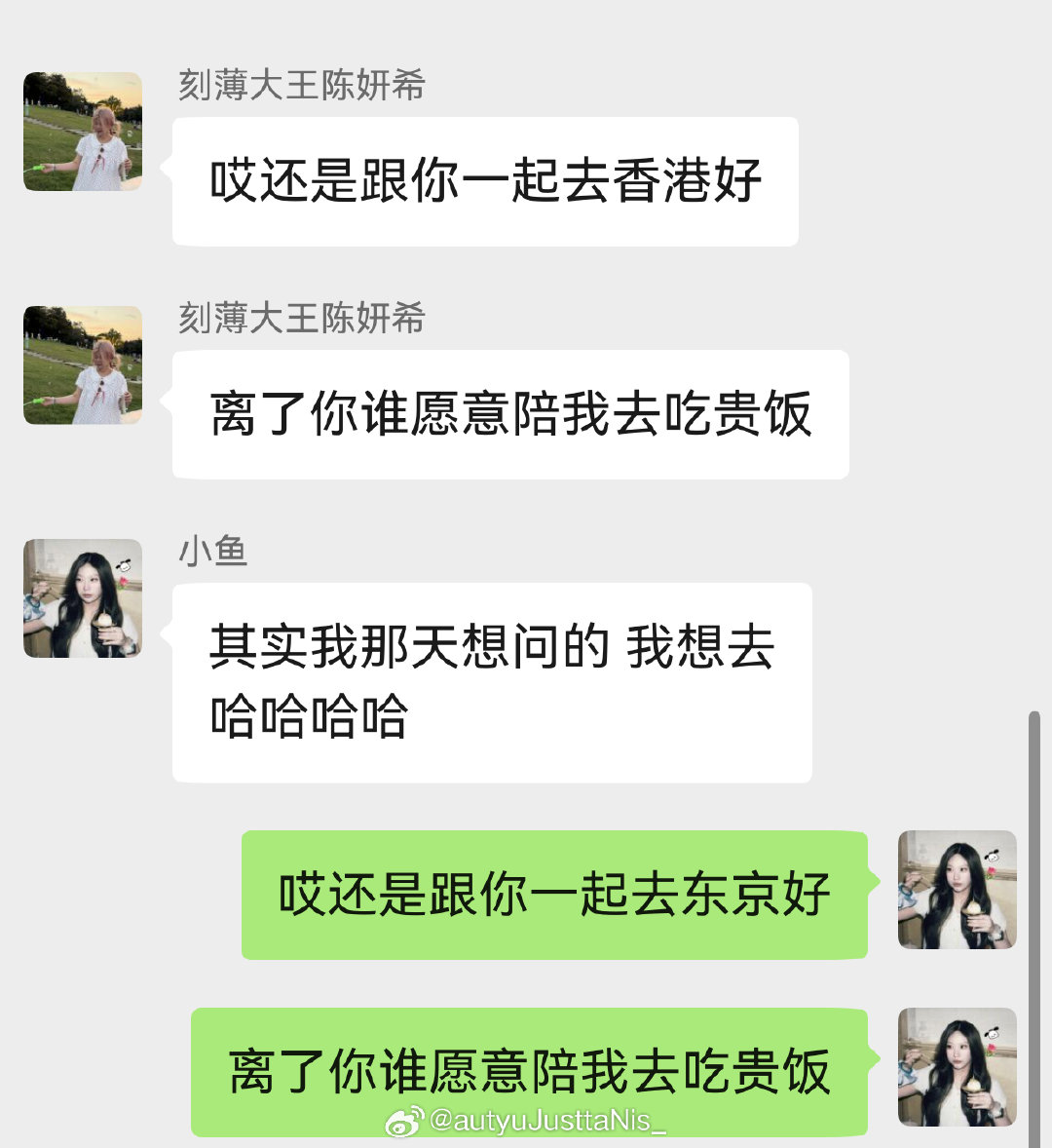 早知道伤心总是难免的 ​