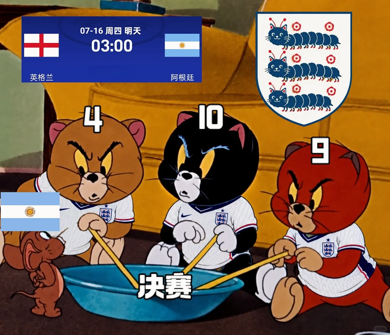 蠕动也要蠕动出气势！