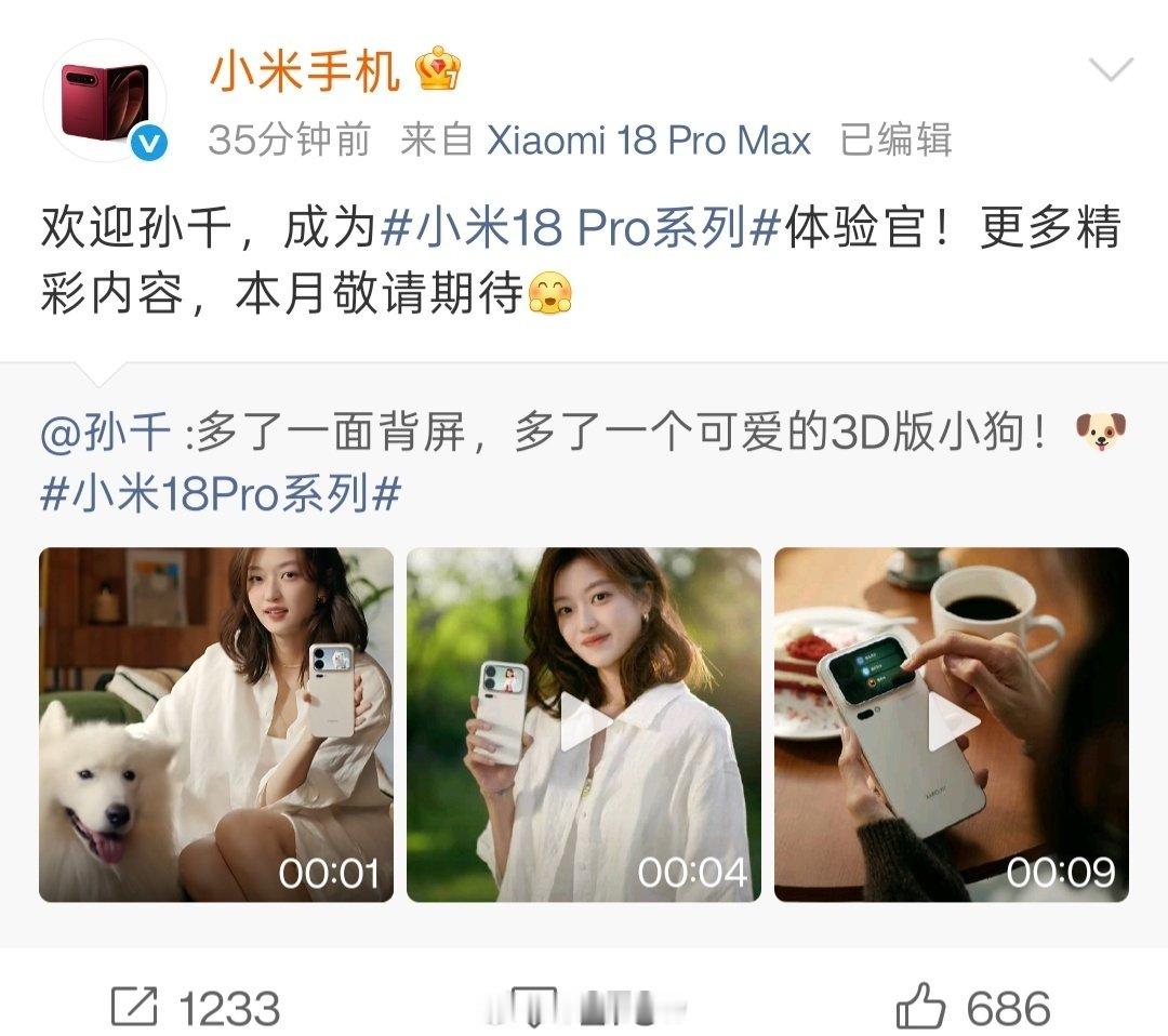 脑子里已经开始响起floar进行曲了，背屏再放个luke就好了哈哈哈 ​