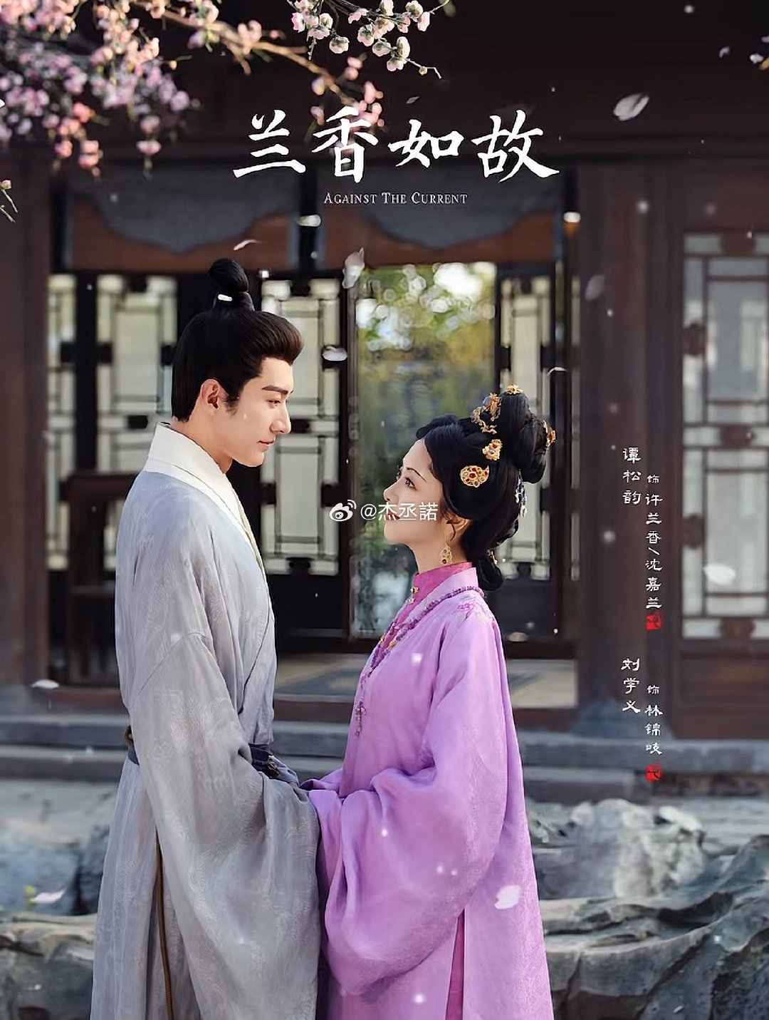 腾讯今年杀疯了，刚结束一个《兰香如故》，又来一个《无可替代》，企鹅你的眼光究竟有多远 ​
