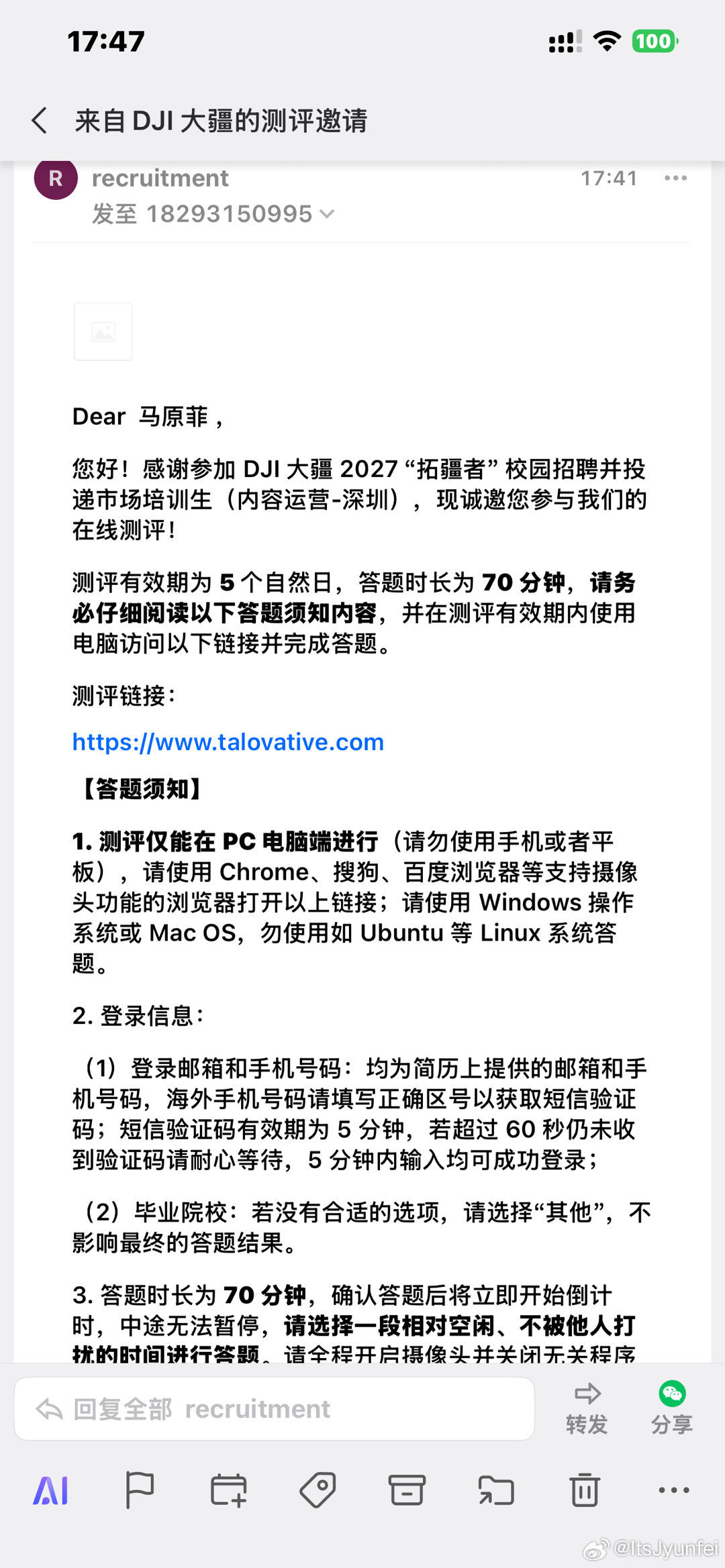 入职两天了给我发这个…
啥意思呢… ​