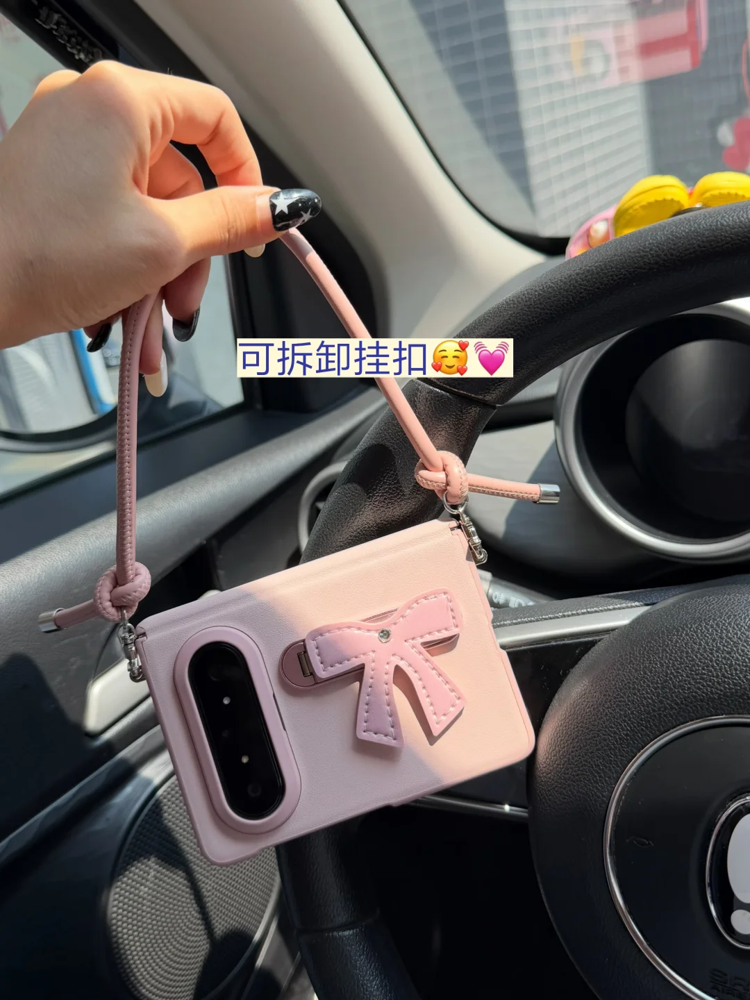 💕pura x max新手机壳好可爱啊啊啊💓