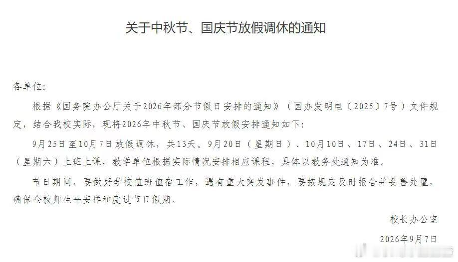 哈师大我今天不骂你了 呼市我要回来了么么么 ​