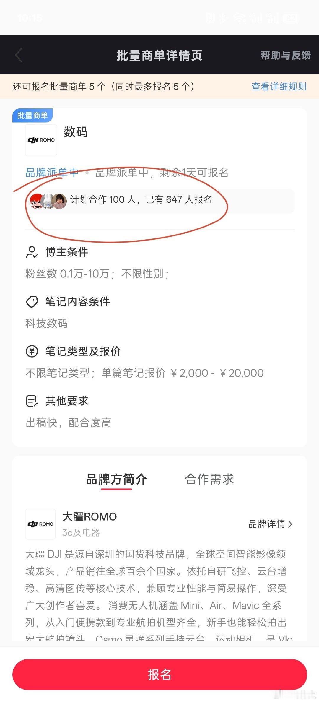 [柯基]现在竞争也蛮激烈的哦 ​