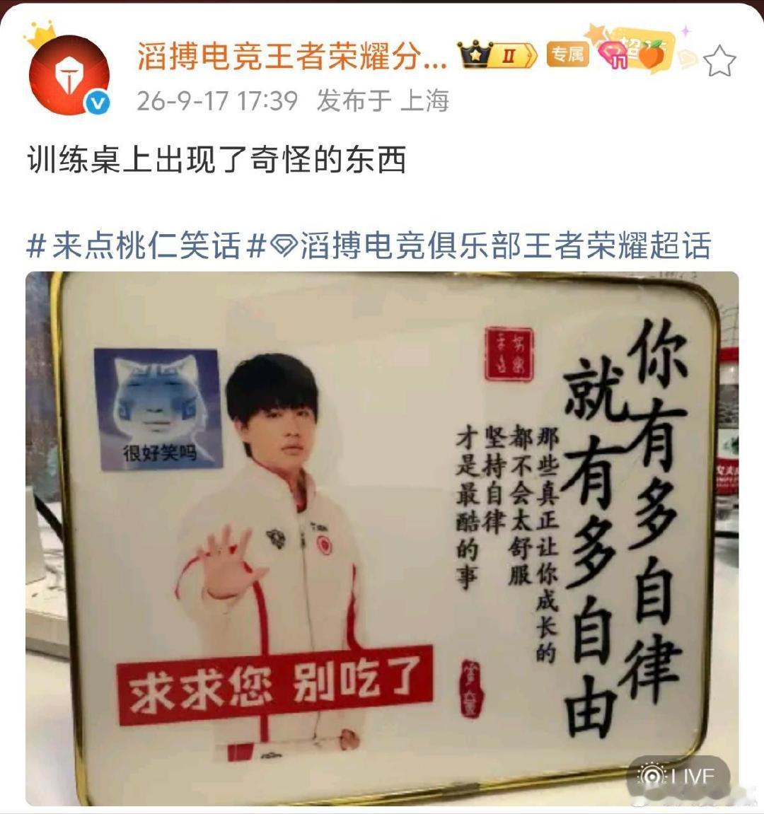强烈要求出周边 ​
