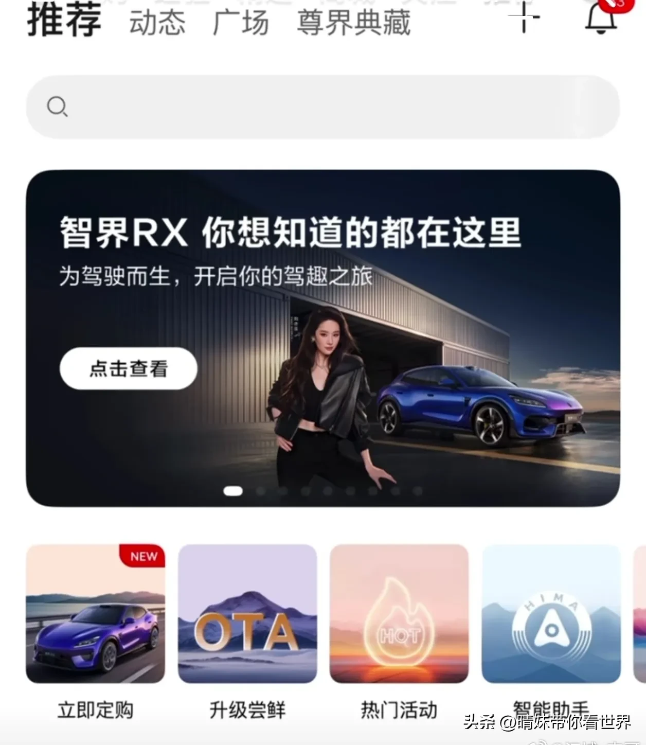 没有华为发布会，没有余承东站台，新款问界M8直接开启预售，价格38.98万起，比现款入门版贵2万。
 
随着双方合作模式调整、问界交由赛力斯主导，这是新模式下的第一款新车，定价就拉高，是不是有点飘了啊。
 
我特意去翻了翻赛力斯上半年的账本。归母净利润，亏损17.17亿。去年同期还赚着29个亿，今年