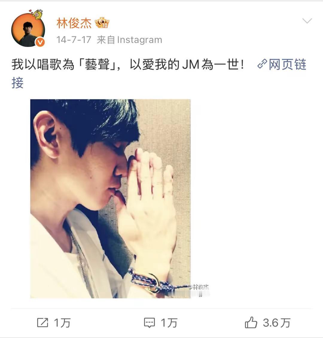 当时只道是寻常。事业上升期的老林让人怀念……好想回到07年第一首专辑发布的时候，从头到尾听完jj。林俊杰