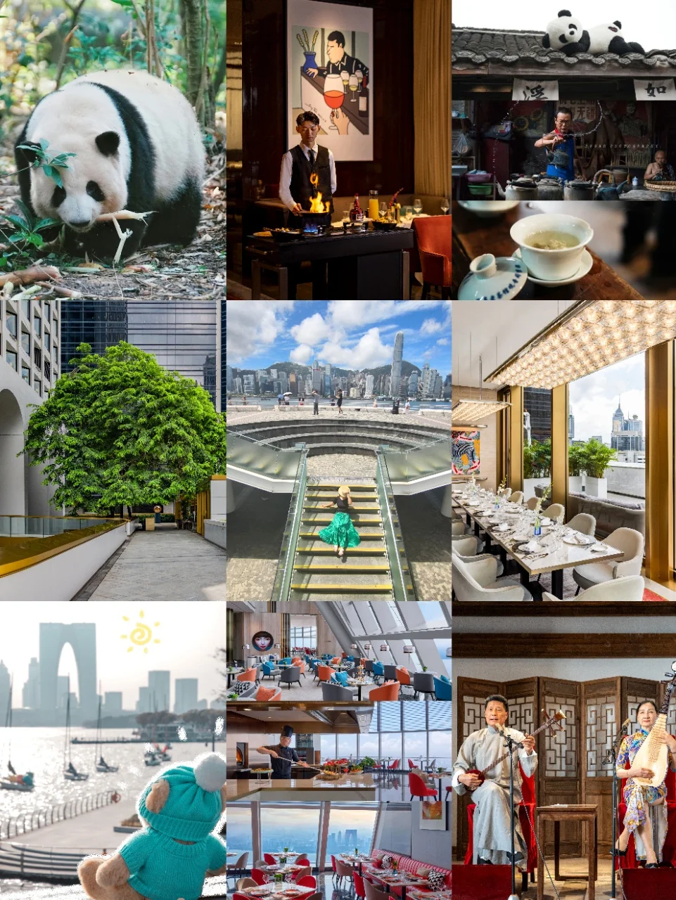 三城暖冬漫游，尼依格罗是藏在云端的心动