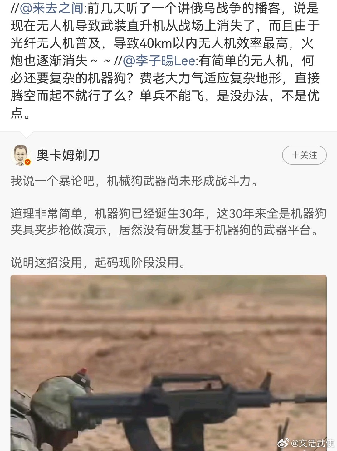 瞧这一帖子傻雕 ​