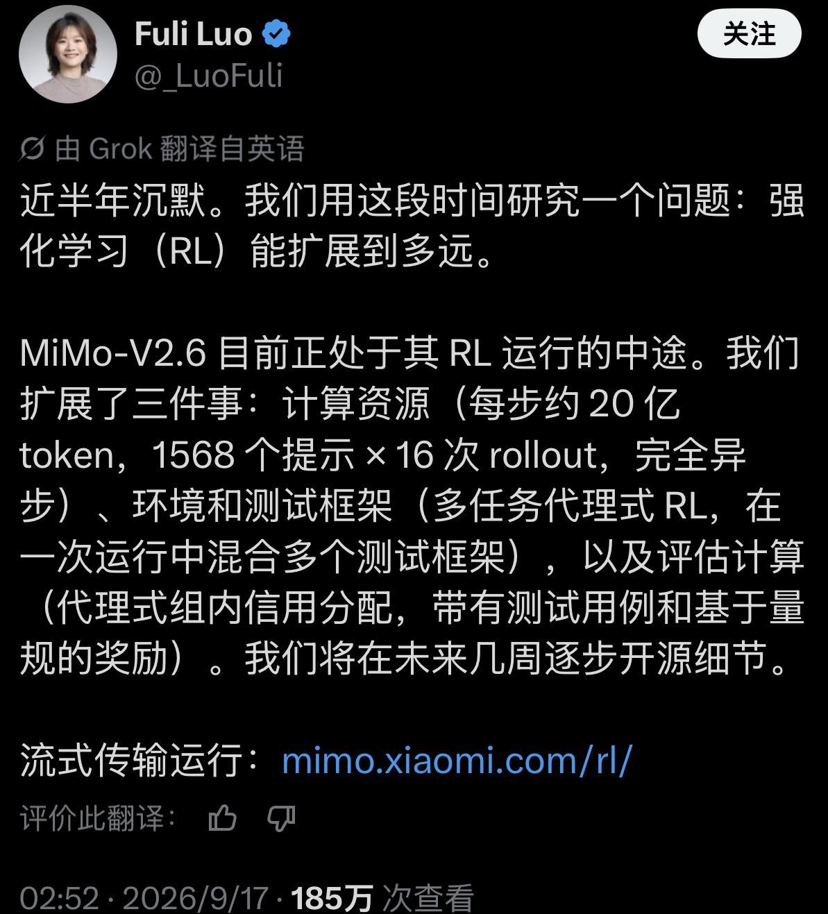 小米MiMo负责人罗福莉把大模型强化学习的训练过程直接直播了。1568条提示、每条16次尝试、一步烧掉20亿Token，两个模型加起来每小时花3万多美元。页面实时滚动着训练进度、显卡故障、奖励曲线，连报错都挂着。有人说这是透明，我看更像是在告诉还在憋PPT的同行：牌桌上没你的位置了。以前卷预训练数据