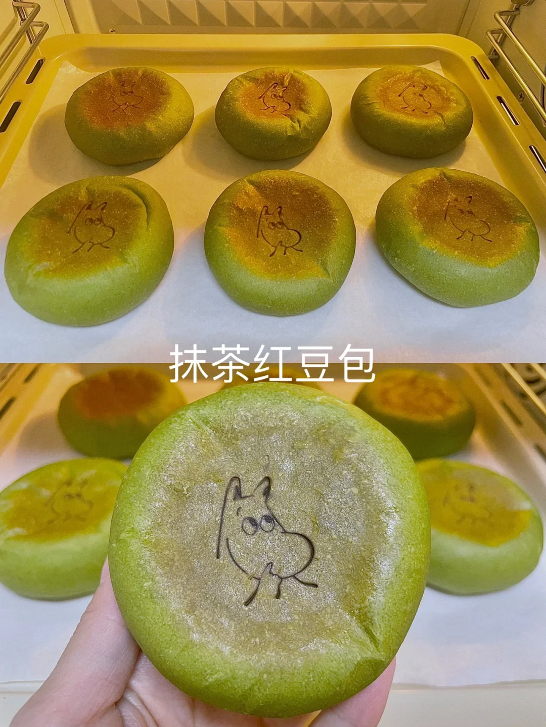 🍵抹茶红豆包｜抹茶和红豆真是绝配🍵🫘