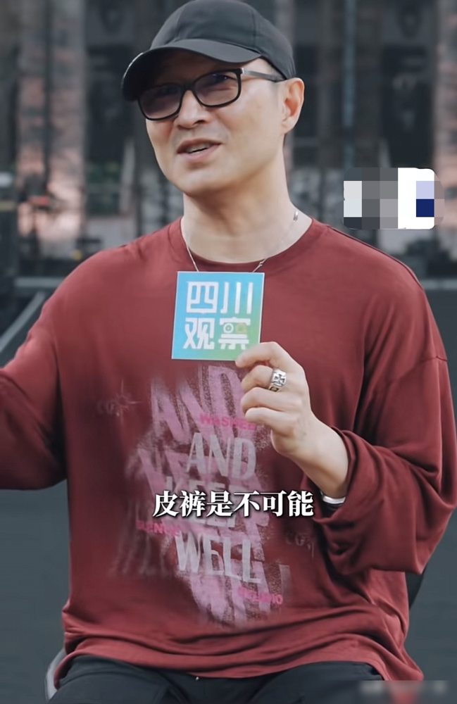 汪峰急了，亲自下场撕皮裤标签，结果评论区翻车了。
他说自己从来不怎么爱穿皮裤，就90年代末穿过几次，意思是这梗纯属冤枉他。可网友不买账，直接甩图，演唱会上一身紧身皮裤的照片满屏飞，一穿就是十几年，这还不叫爱穿？
媒体也跟着起哄，说这是刻板印象与真实喜好的反差。结果反差没看出来，大家反而把皮裤汪三