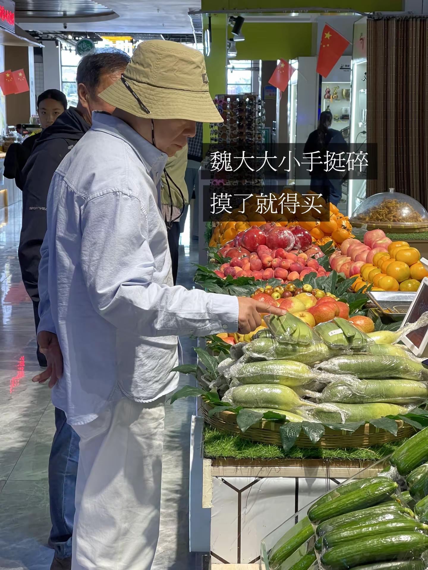 服务区偶遇魏大大。