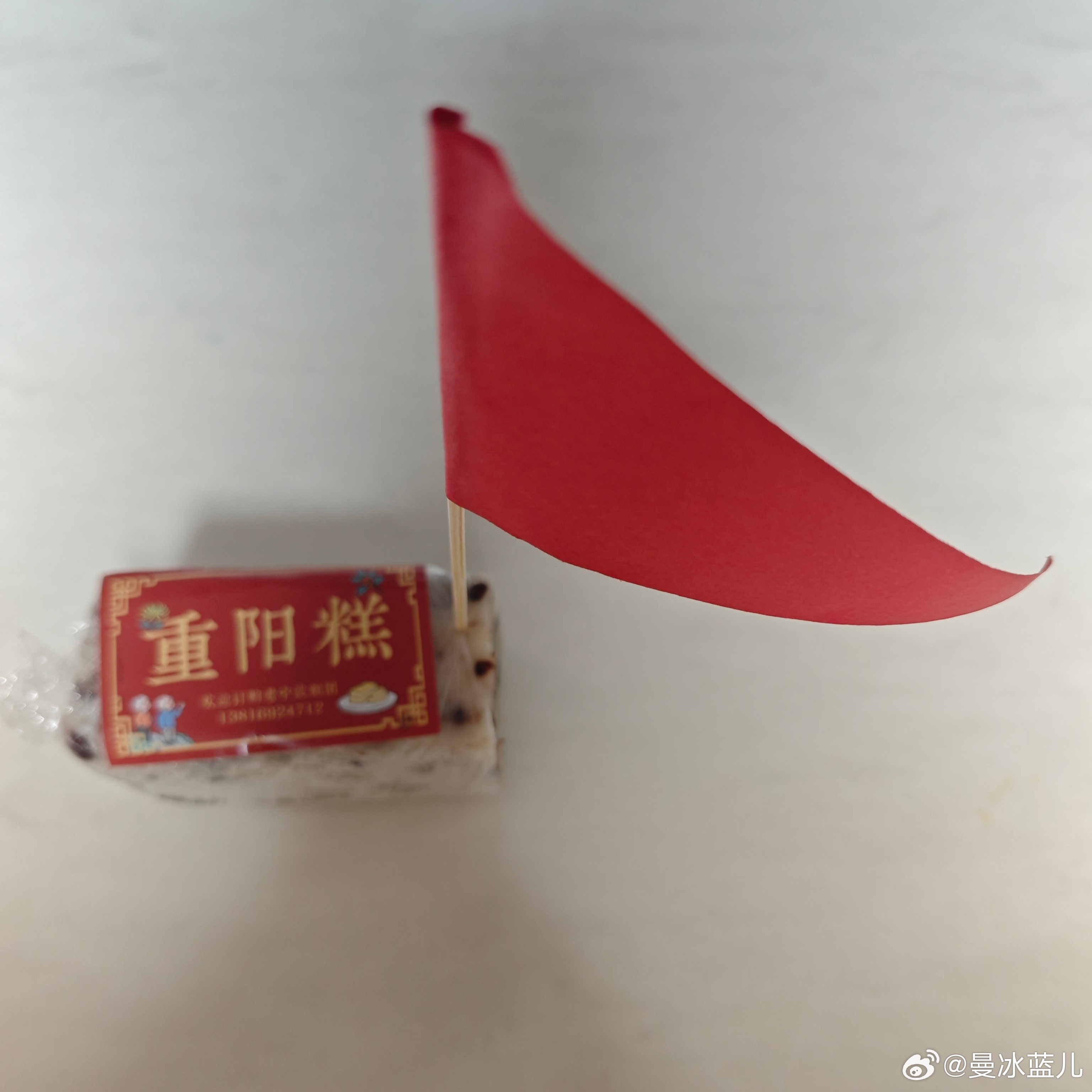 烈火雄风[超话] 亲爱的爸爸，重阳节安康快乐 :“爸爸说，重阳糕很甜，很好吃。”心情语录心情日记 ​​​