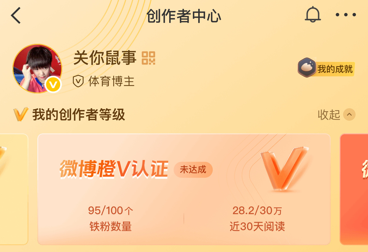 钦浪威逼你咋了 ​​​