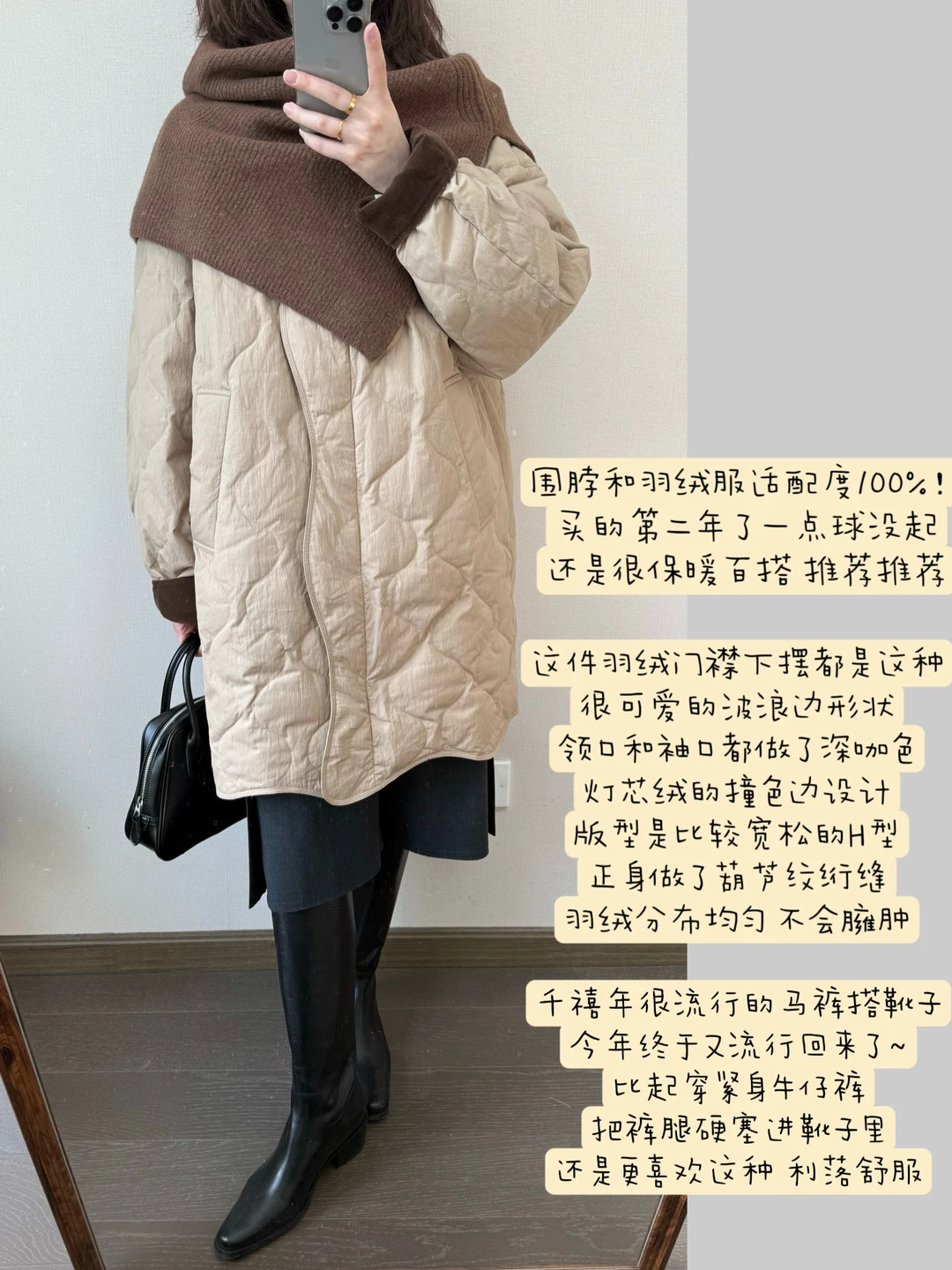 暖乎乎过冬的羽绒服🍨