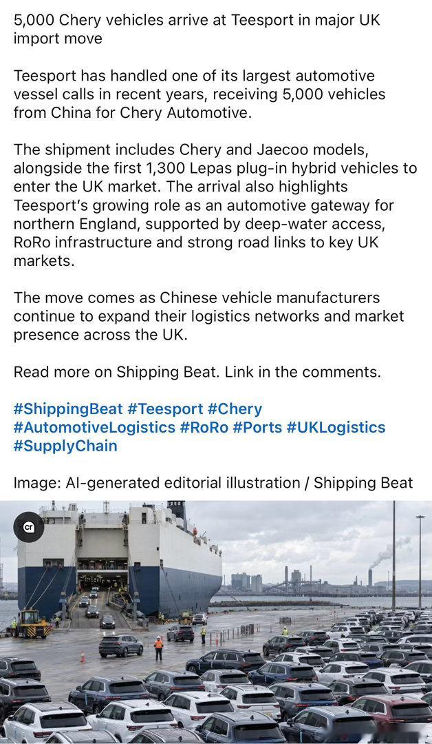 CDM在进入英国选取的港口和JDM很不一样啊。日本通常是东西两线从南安到布里斯托，中国车厂是南安，利物浦（极其少）加米德尔斯堡。新闻里的Teesport就是东北地区，70年代日本人进入英国市场的主要港口之一，现在又被CDM盯上了。下一步难道要帮助Port of Tyne复苏么？毕竟Port of Tyne是日产在桑德兰工 ​