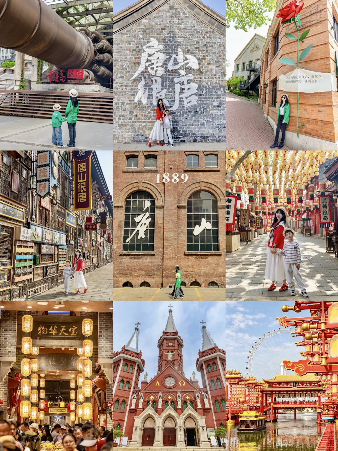 北京2h🚗唐山2天1晚‼️超详细游玩攻略➕地图