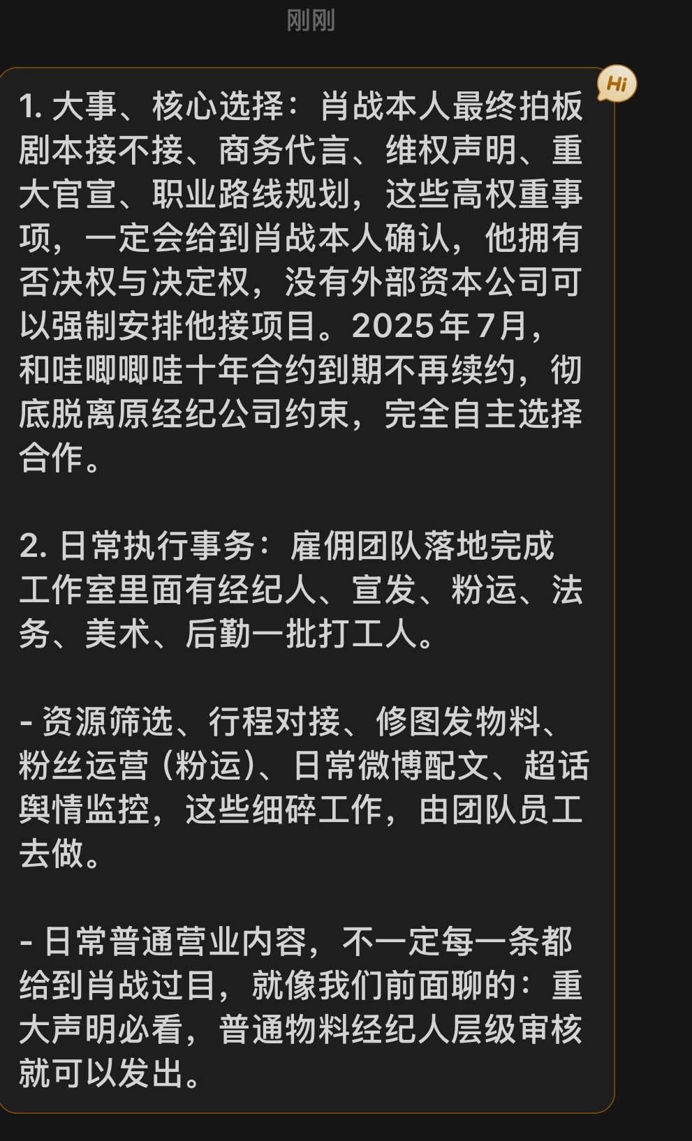 今天这件事和XZ 0个关系 不要模糊重点 [微笑] ​