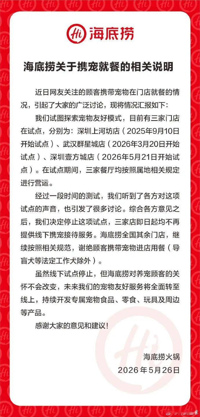 【不少养宠人把自家宠物视作家中亲人，大众对此普遍都能抱有理解包容的心态...