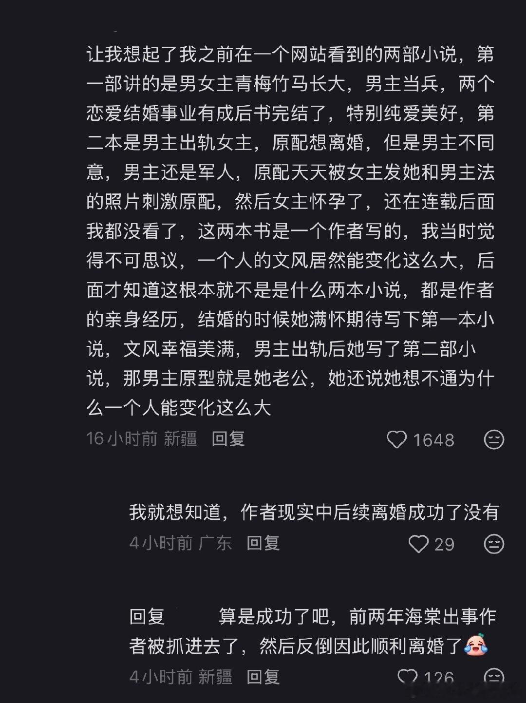 分享图片 ​