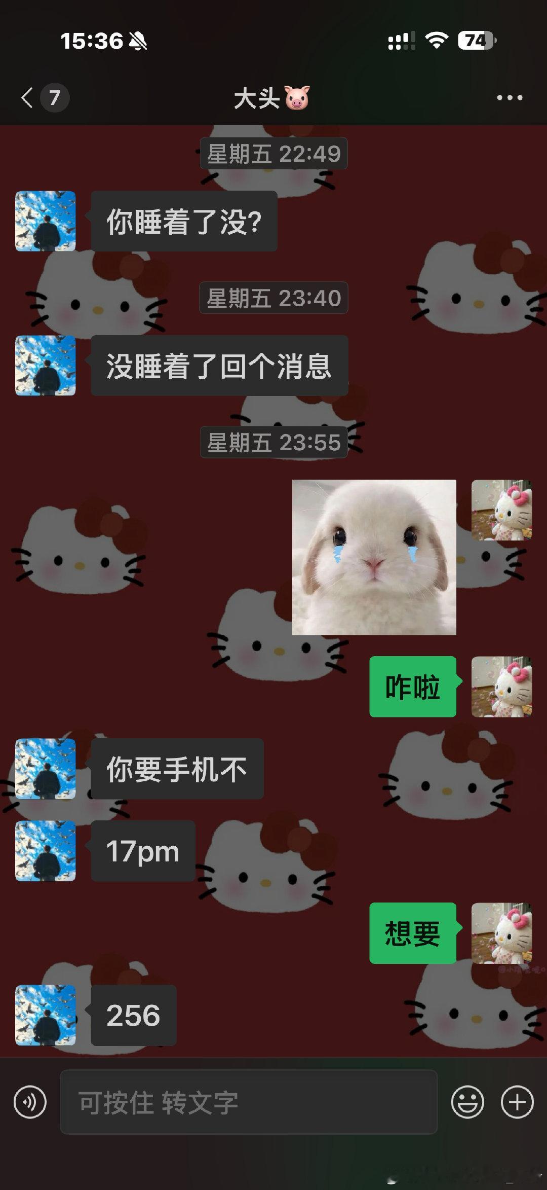 全世界最爱给我买手机的人[点赞] ​