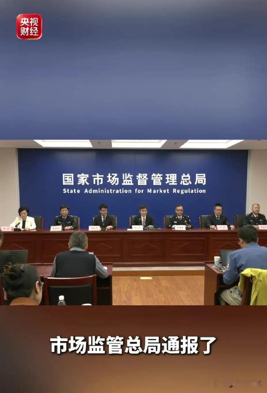 10月16日，市场监管总局召开综合治理加油机作弊专题新闻发布会，通报近期打击加油机计量作弊集群作战成果，共发现78家涉嫌通过高科技手段远程操控偷油的违法加油站。2025年以来全国累计立案查处相关案件399件，案值2.7亿元，罚没款1.43亿元。

看到这条新闻，估计不少车主的第一反应都是同一个字：该