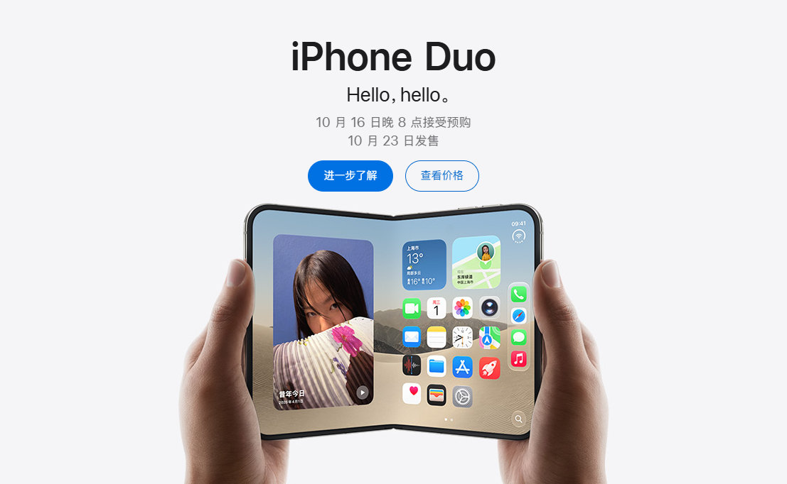 iPhone Duo这波溢价跌的真迅猛[捂嘴哭]

主要黄牛占了大部分群体，加上各种评测影响，观望人群越来越多，破发也是没几天的事。如果急着上手可以去抢授权店的货或者运营商门店问问 ​