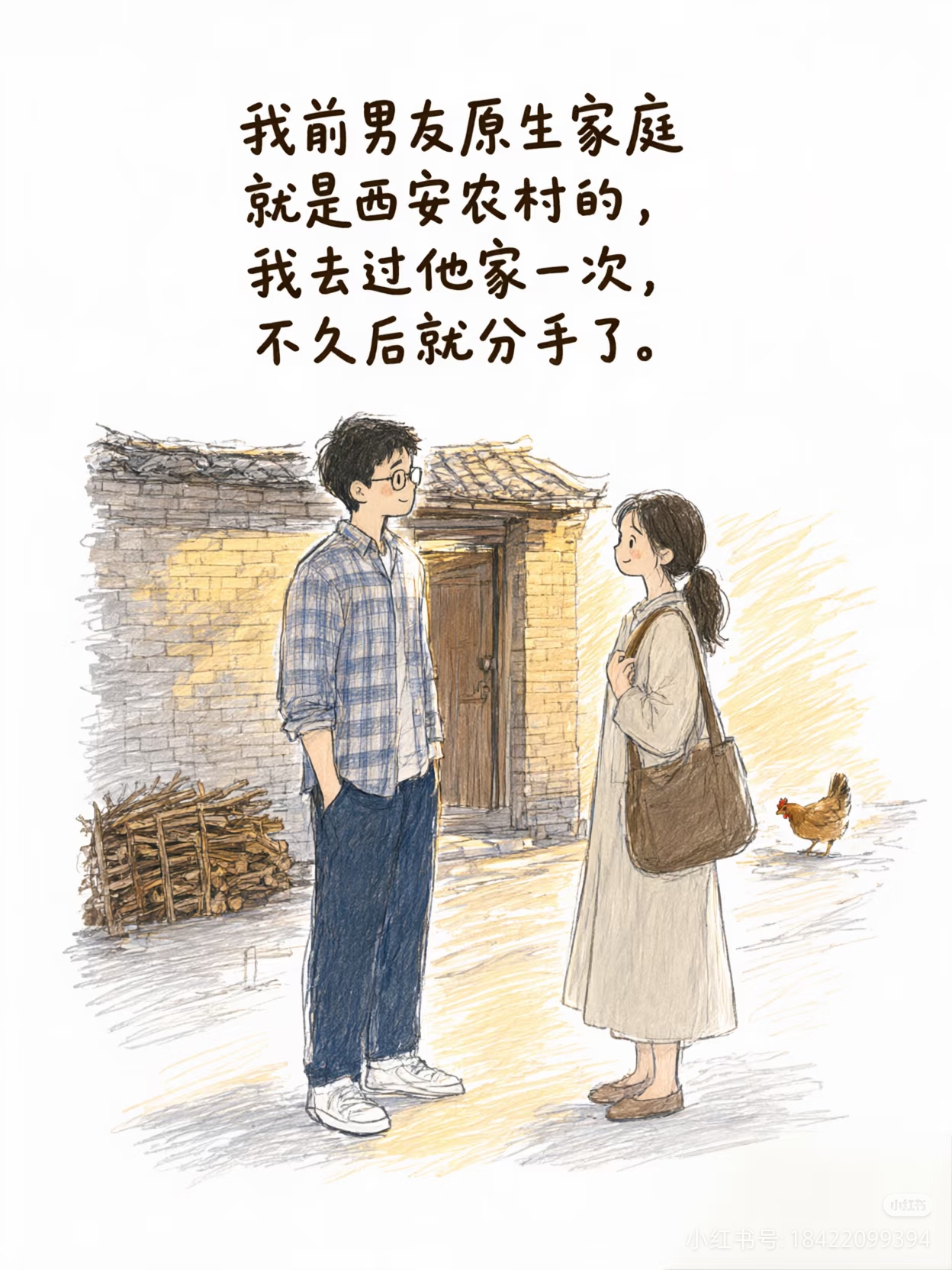 原生家庭是跨不过去的鸿沟