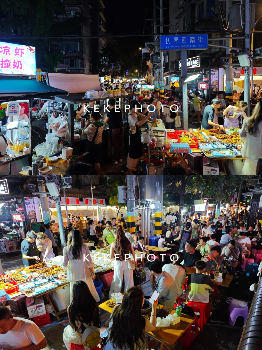 30分钟逛成都抚琴夜市，人是真多，谈谈感受