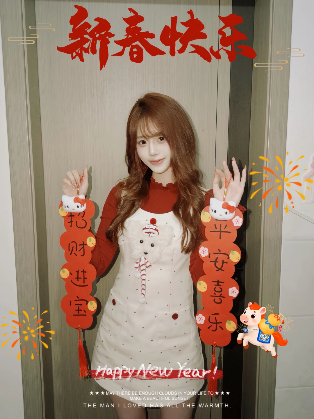 新的一年 神马都好🏮🧧