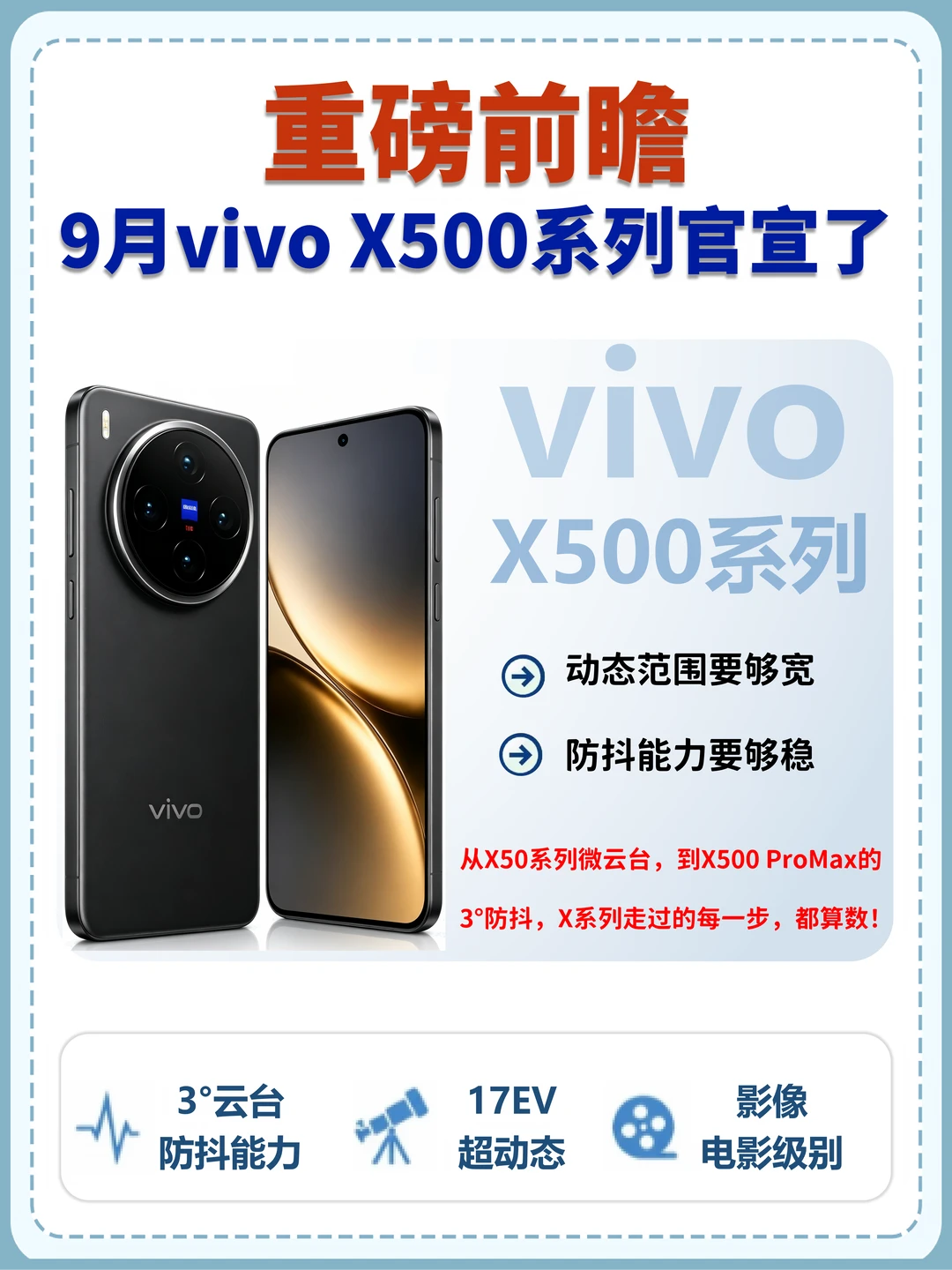 灭霸500配置曝光⚡韩伯啸这话信息量太大！